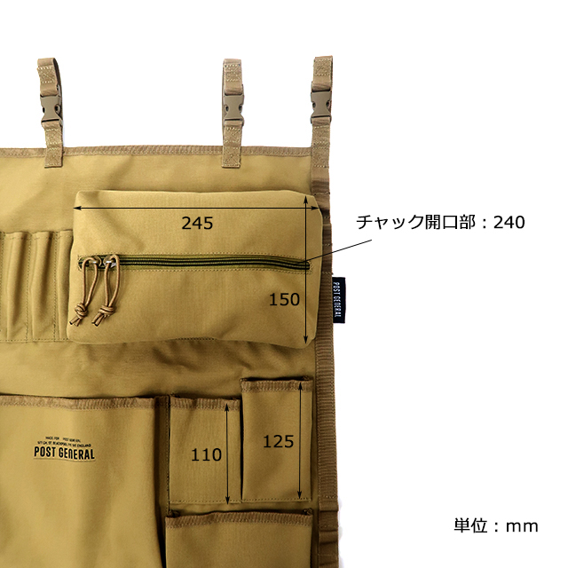 各パーツのサイズ