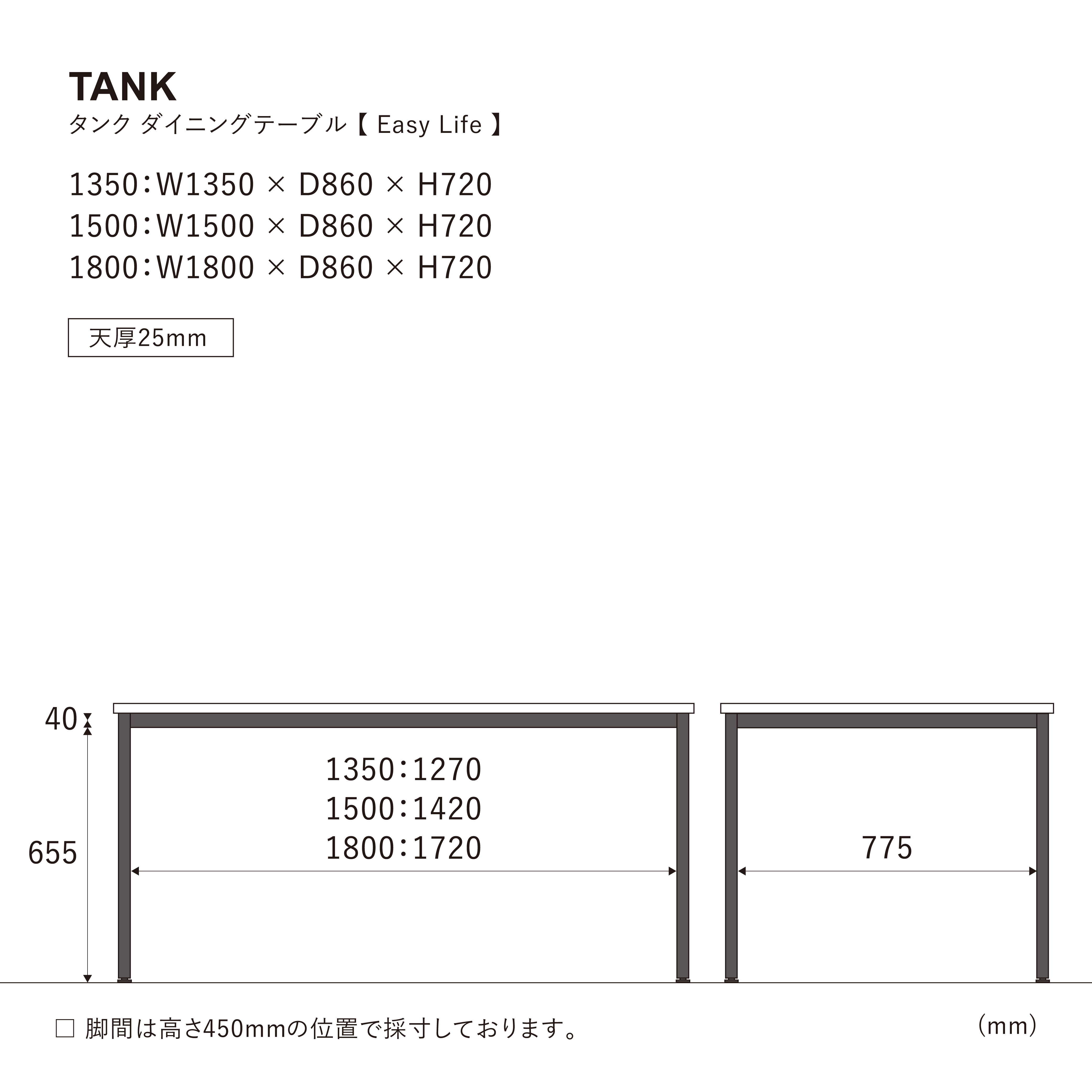 タンク ダイニングテーブル 135cm ウォールナット ウォールナット 135cm