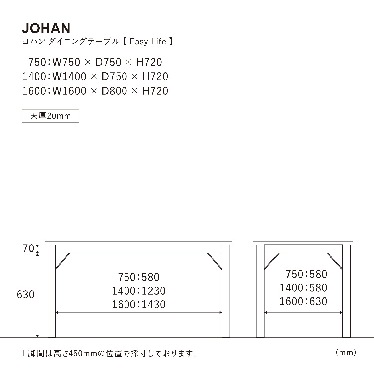ヨハン ダイニングテーブル 140cm オーク材仕様(WFT-1) ナチュラル 140cm