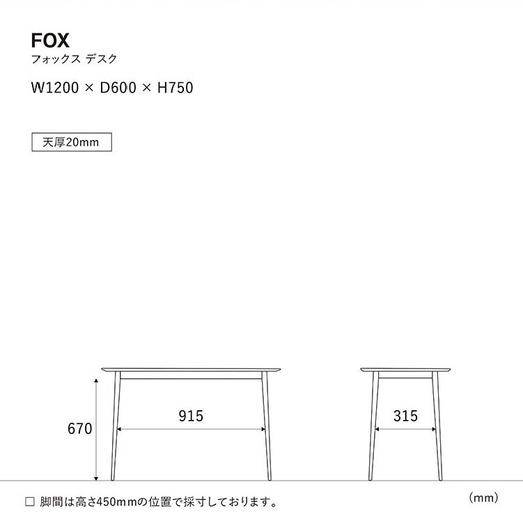 フォックス デスク ホワイト ホワイト