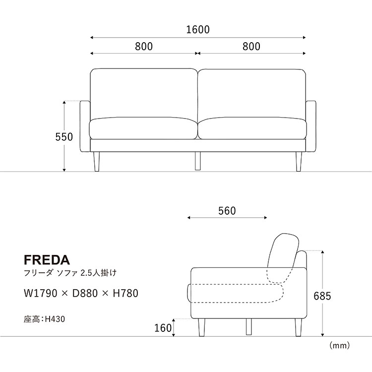 フリーダ 2.5人掛け ソファ キャンバスブラウン 《大型商品》 キャンバスブラウン