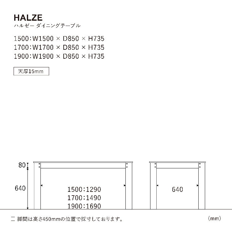 ハルゼー ダイニングテーブル 190㎝ 脚ウォールナット材仕様 天板ホワイト《大型商品》 ホワイト 190㎝