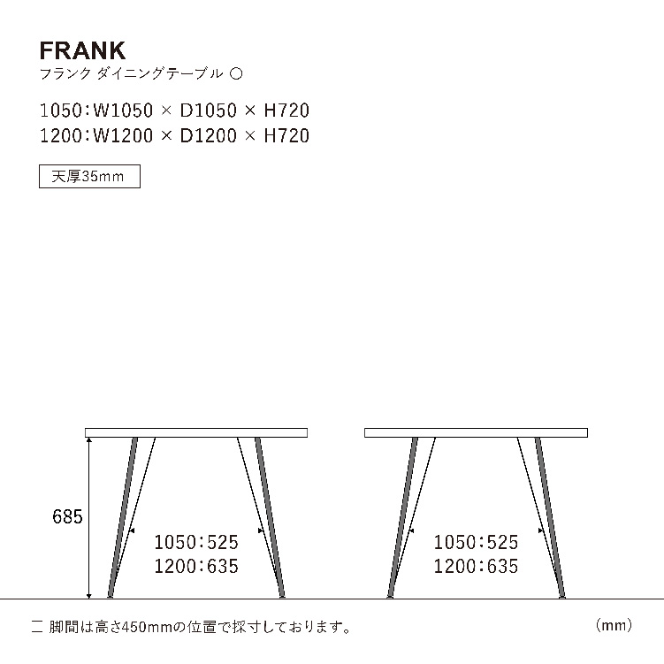 フランク ダイニングテーブル 丸型 120cm オーク単板 ナチュラル 丸天板120cm