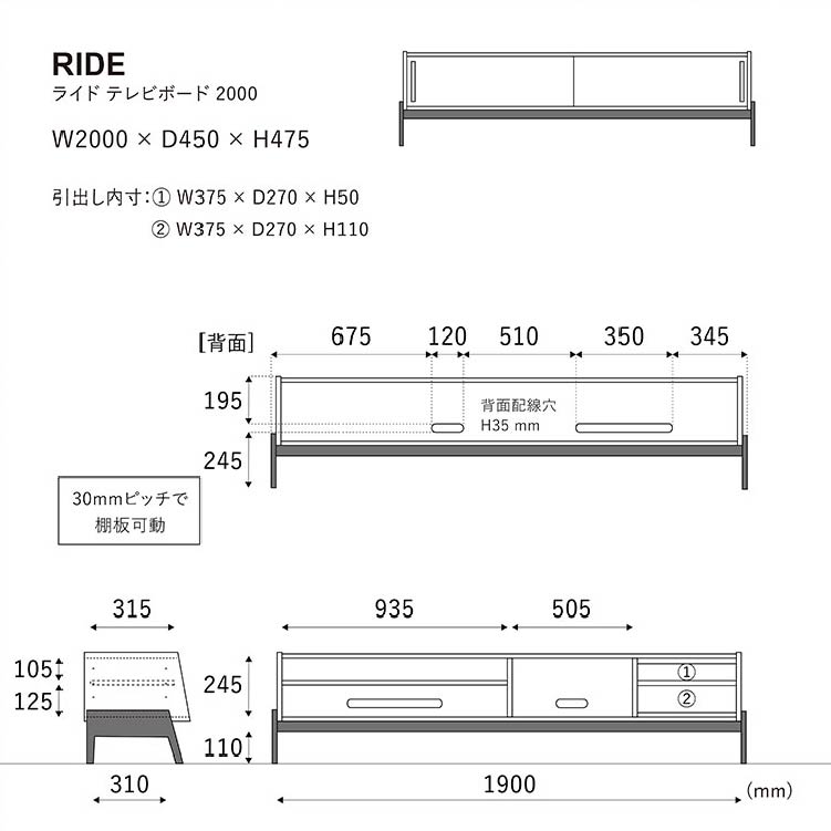 ライド テレビボード 200cm ブラウン 200cm