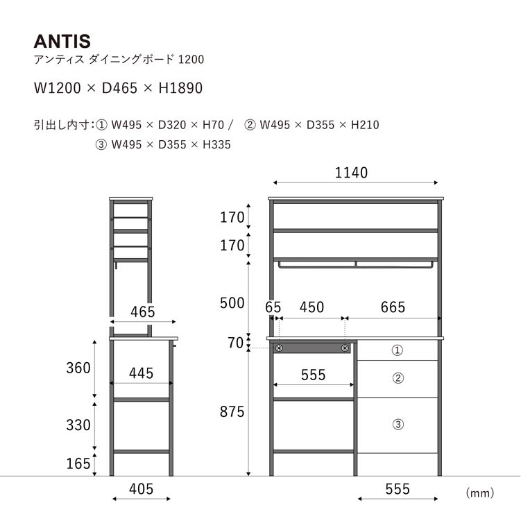 アンティス ダイニングボード 120cm WFT-1