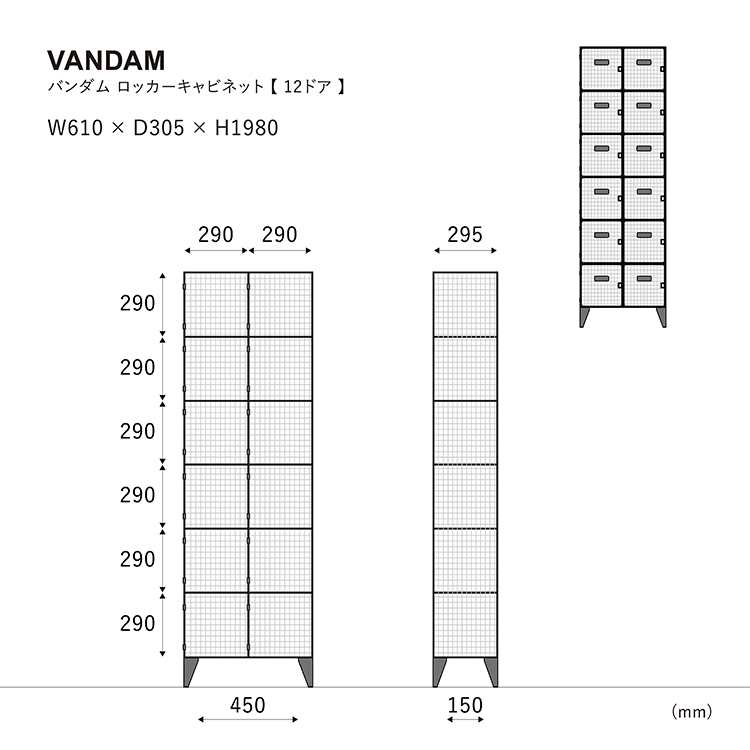 バンダム メッシュロッカー 12ドア シルバー 12ドア
