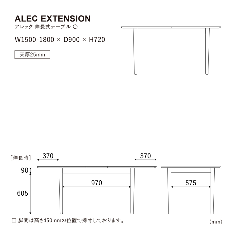 アレック ダイニングテーブル 伸長式 オーバル オーク オーク オーバル