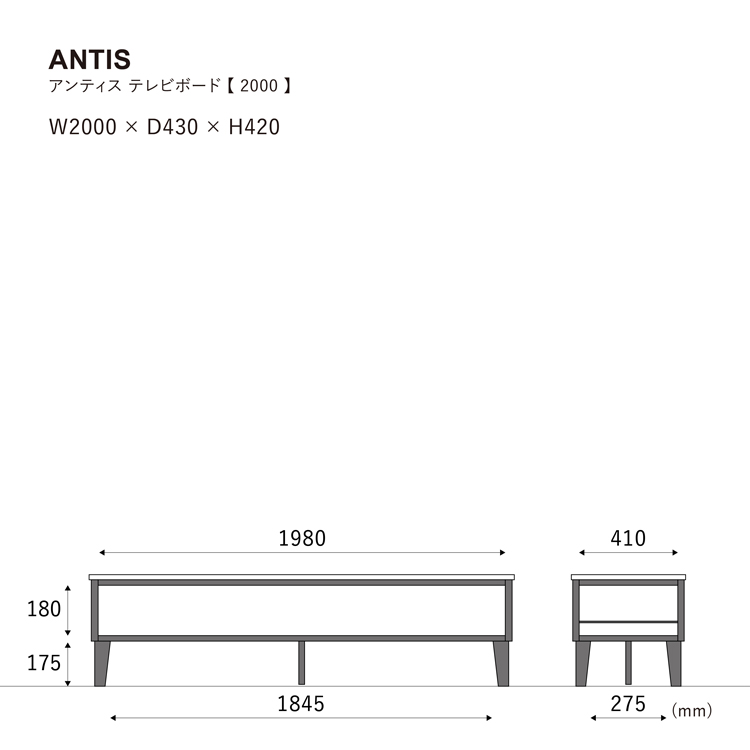 アンティス テレビボード 200cm オーク材 オーク材（WFT-1）