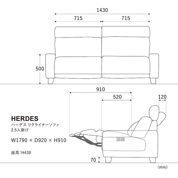ハーデス 2.5人掛けリクライナーソファ ファブリック ブラック ブラック（ファブリック）