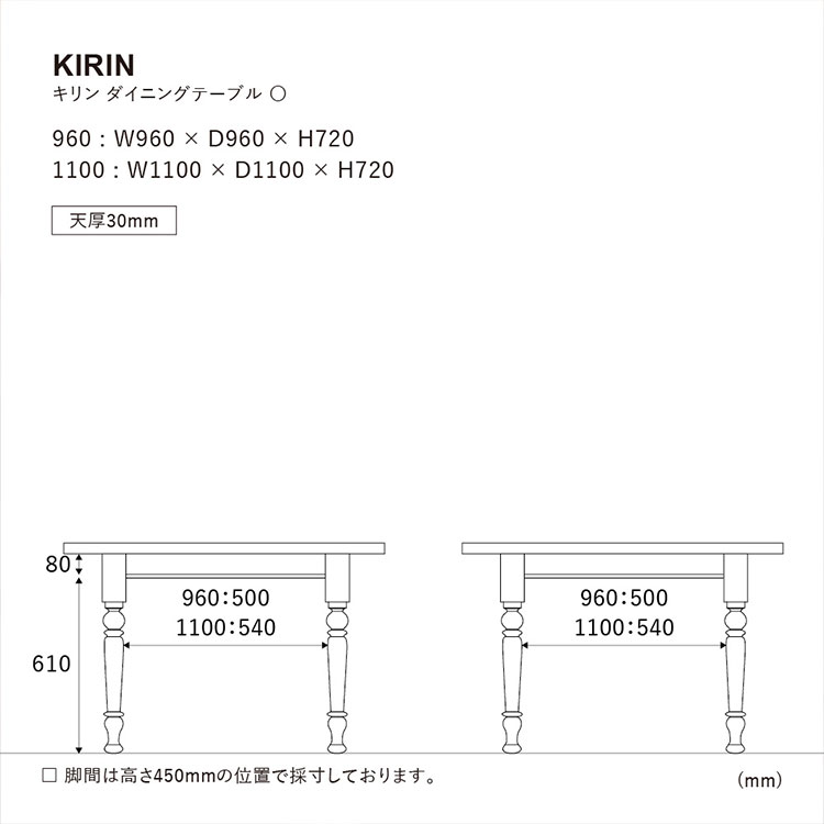 キリン ダイニングテーブル 丸天板 110cm パイン古材 丸 110cm