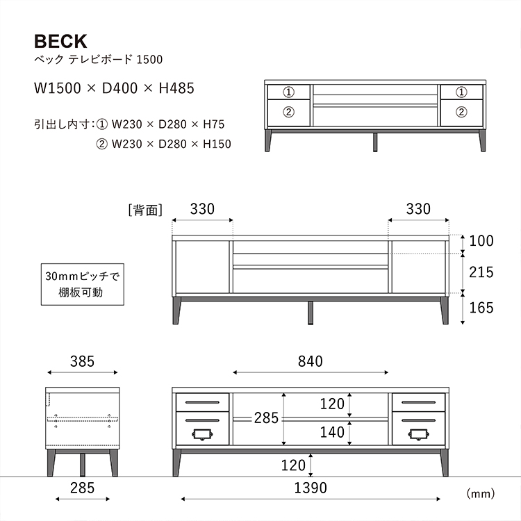 ベック テレビボード 150cm 鉄脚 OAK-LBR OAK-LBR 幅150