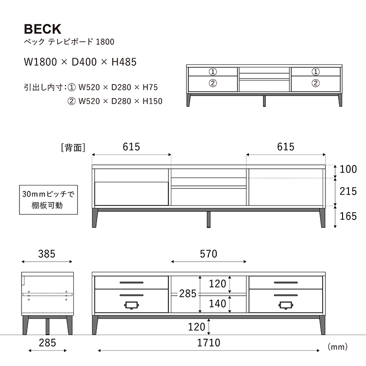 ベック テレビボード 180cm 鉄脚 OAK-LBR OAK-LBR 幅180cm