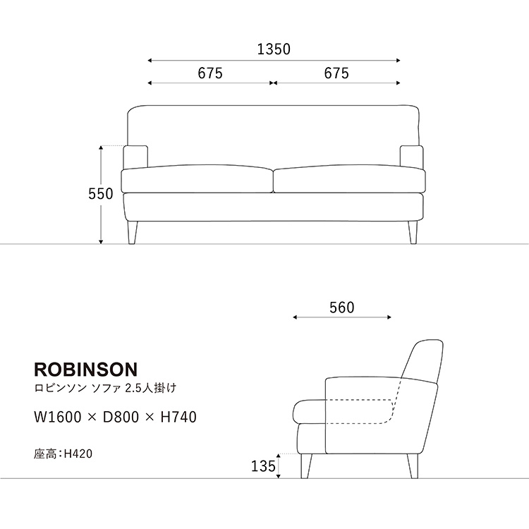 ロビンソン 2.5人掛けソファ ジャガード アーバングレー ジャガード アーバングレー
