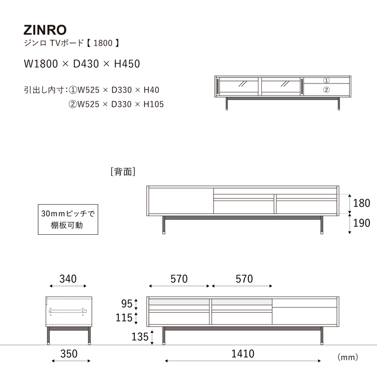 ジンロ テレビボード 180cm OAK-MBR OAK-MBR 180cm