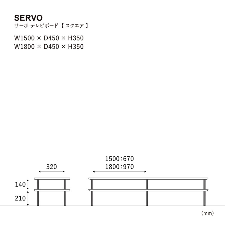 サーボ テレビボード 180cm 四角 WF-1 WF-1 180cm 四角