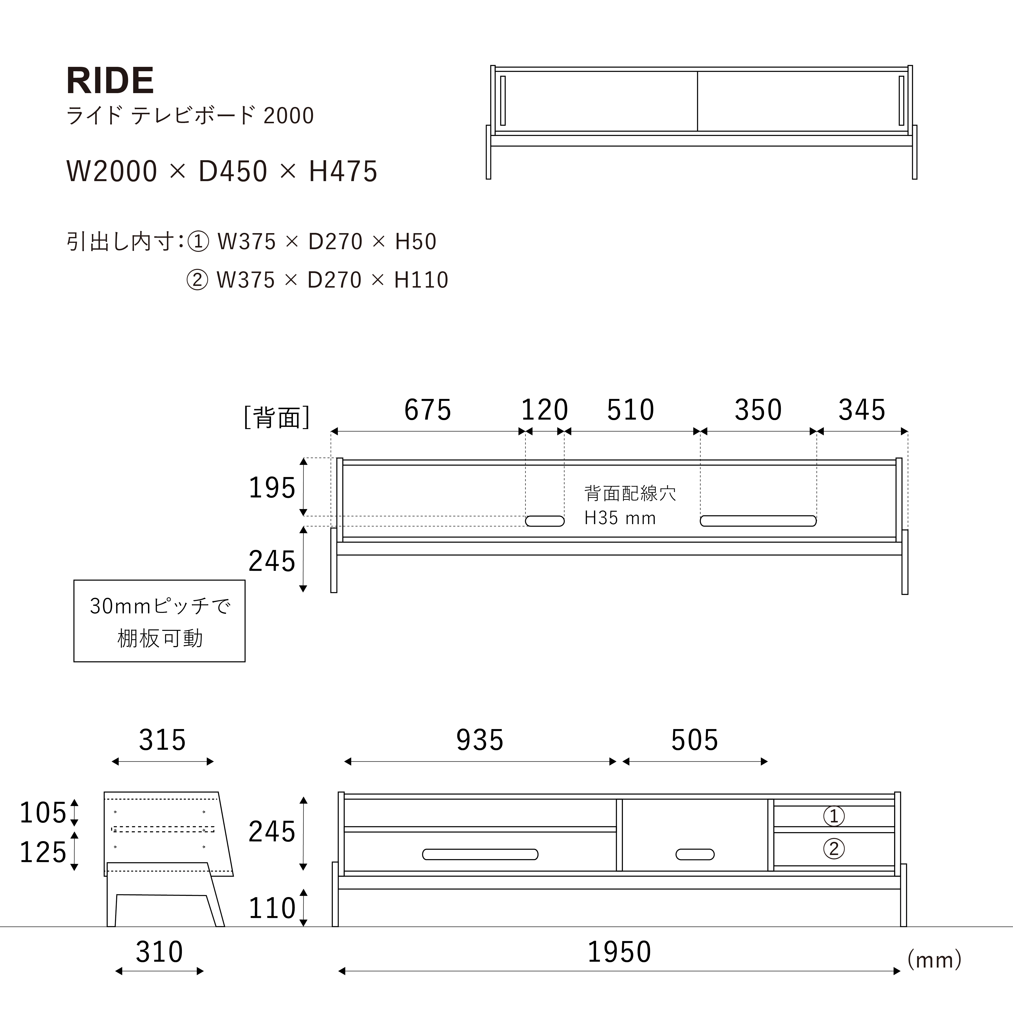 ライド テレビボード 200cm OAK-MBR ミドルブラウン 200cm