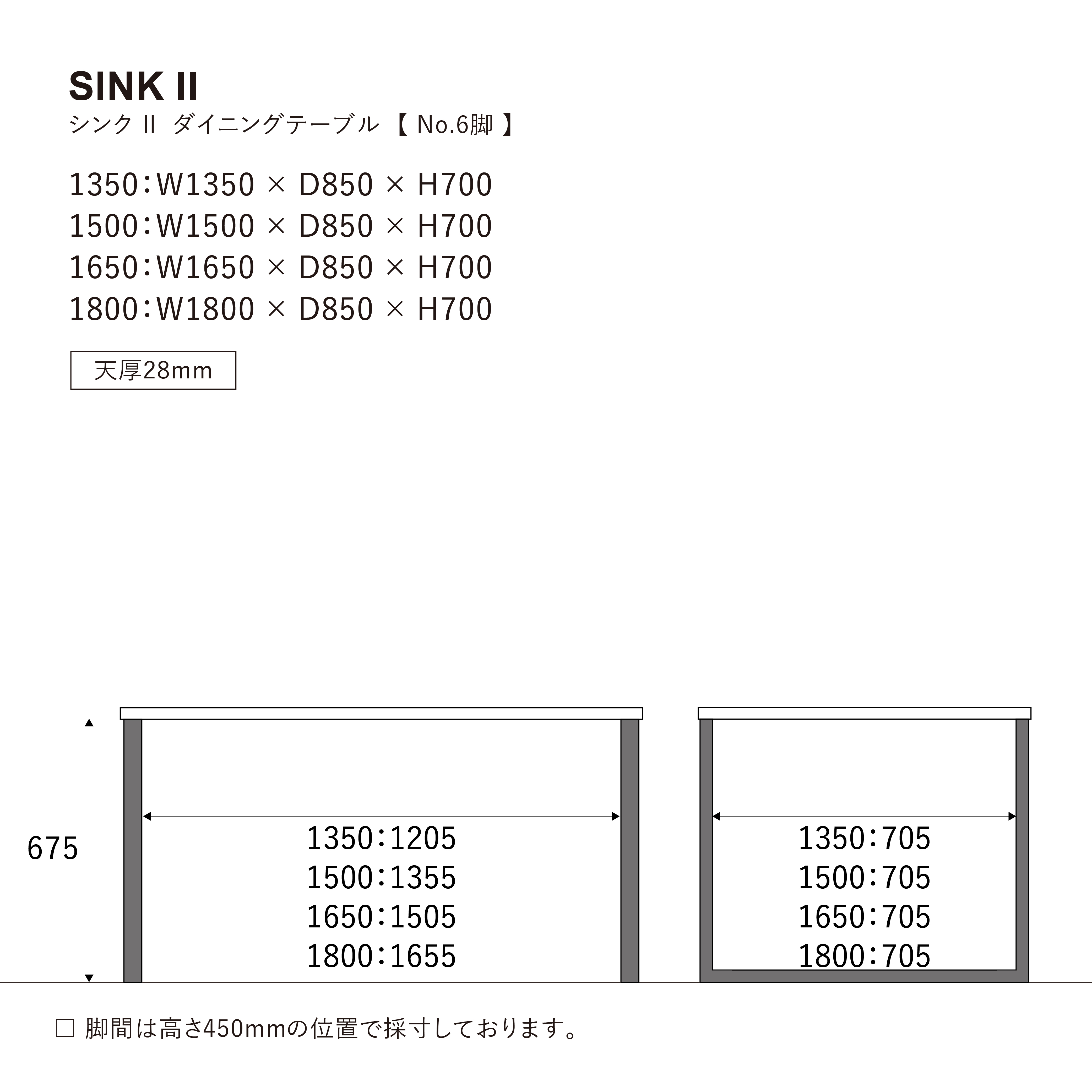 [2.8cm] シンク テーブル 135cm 天板厚2.8cm WF-1/脚6型(ロの字) WF-1 135cm