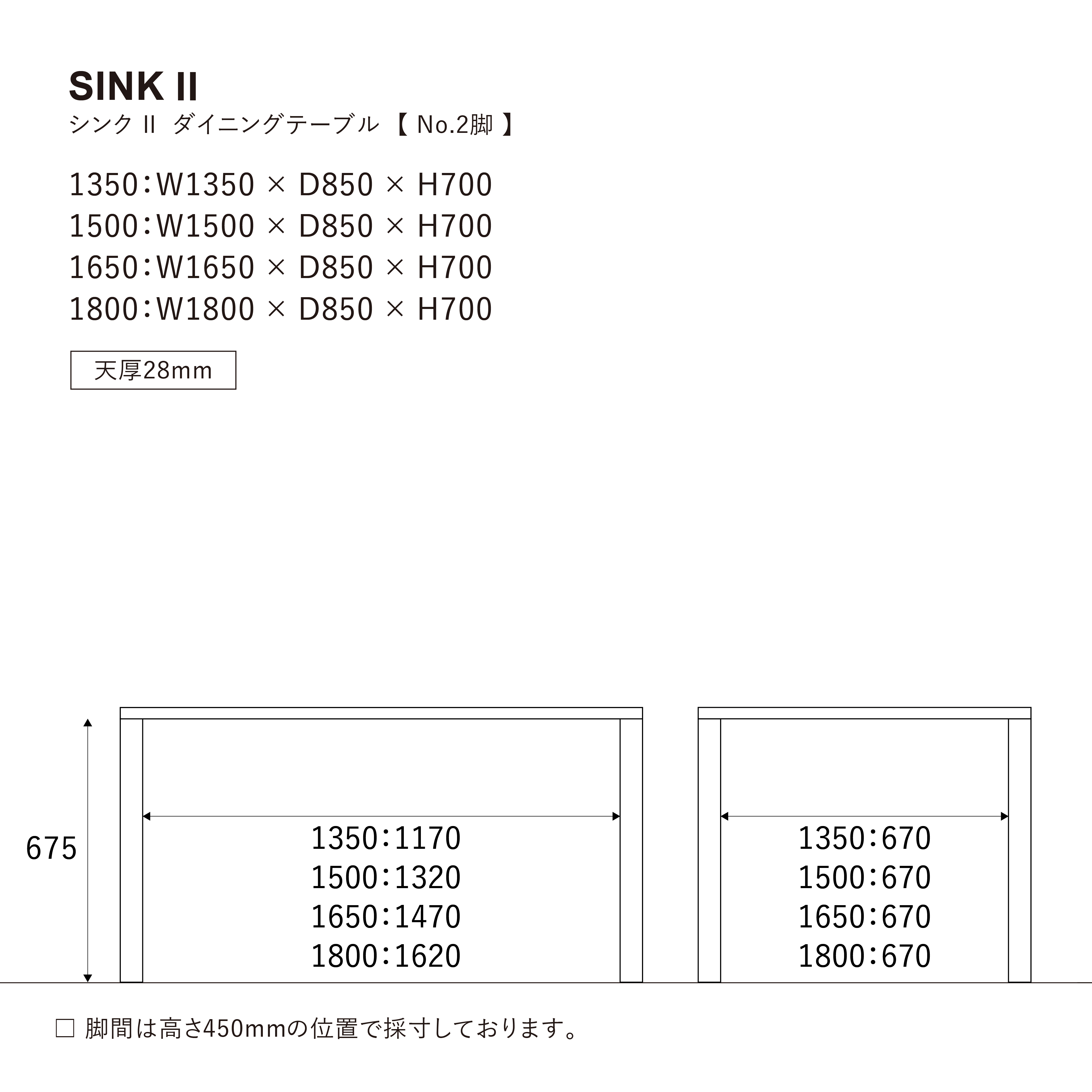 ■[限定2.8cm] シンク テーブル 150cm 天厚2.8cm WF-1/脚2型(木太角) WF-1 150cm