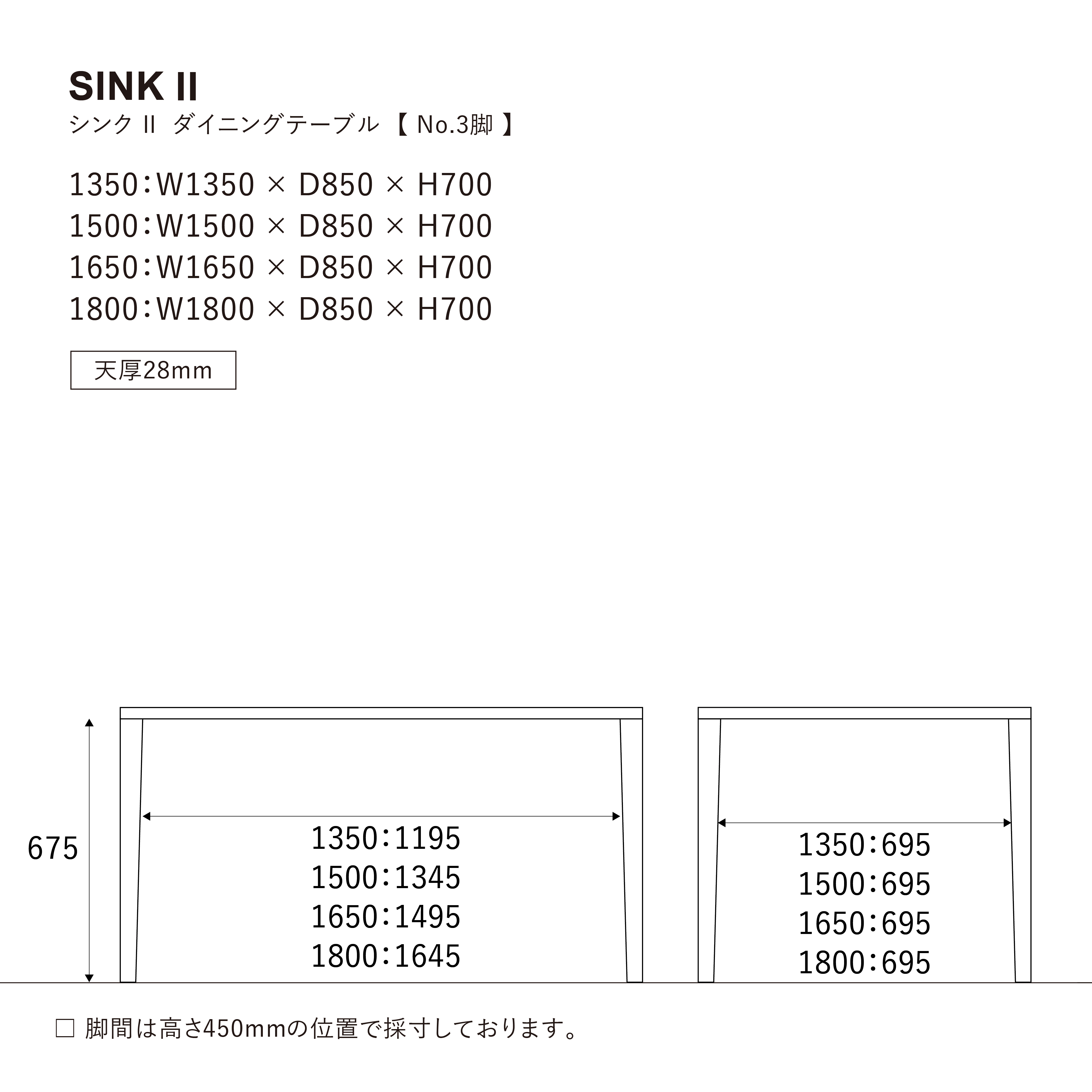 ■[限定2.8cm] シンク テーブル 150cm 天厚2.8cm WF-1/脚3型(木斜め) WF-1 150cm