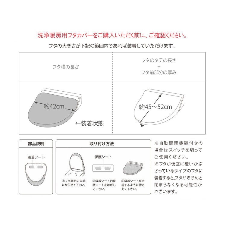 特殊標準表記となっていますが、特殊標準と特殊大型の兼用サイズです。