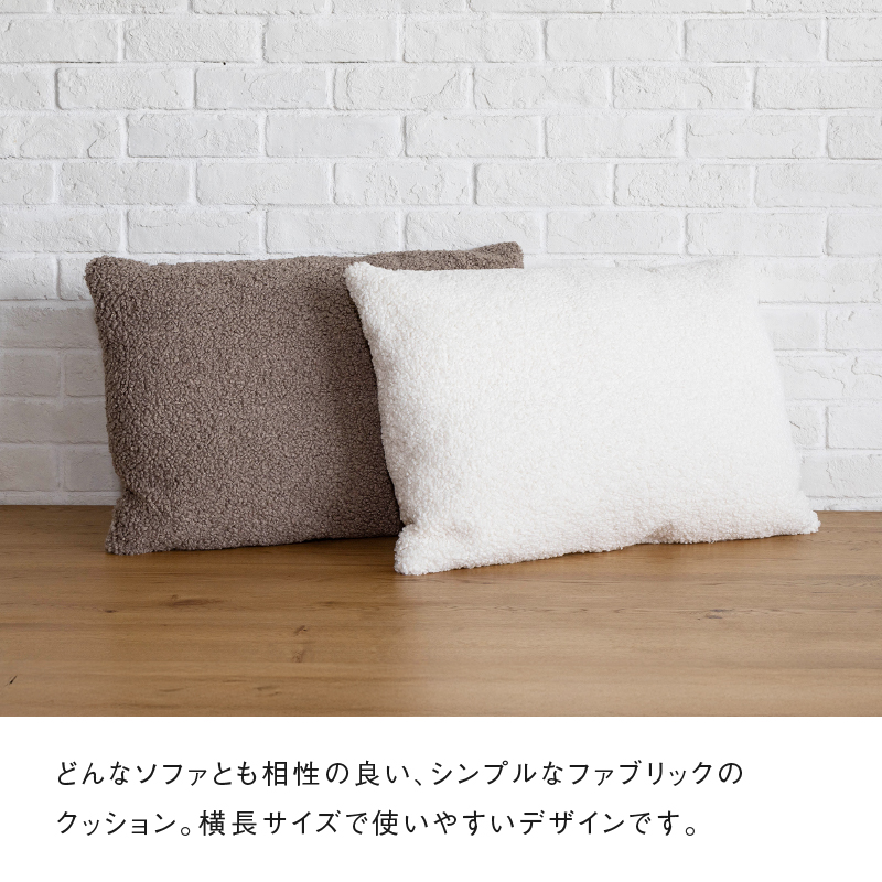 ビバクッション ベージュ ベージュ