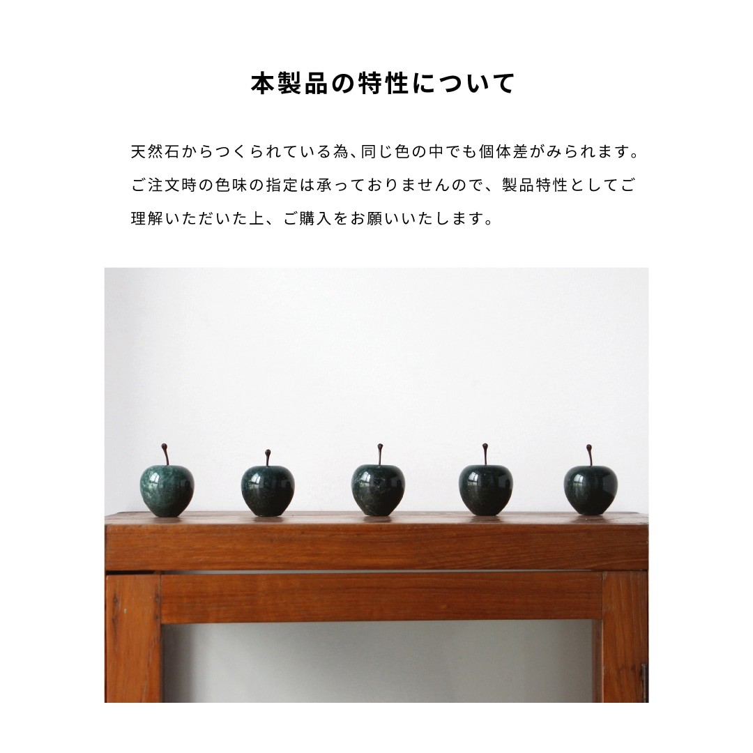マーブルアップル スモール グリーン グリーン スモール