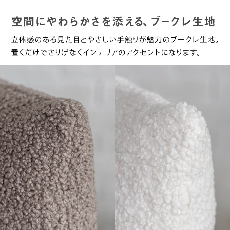 グルークッション ホイップ ホイップ