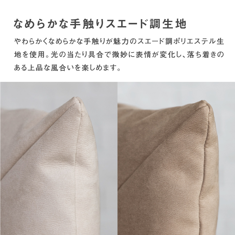スラッシュクッション クリーム クリーム