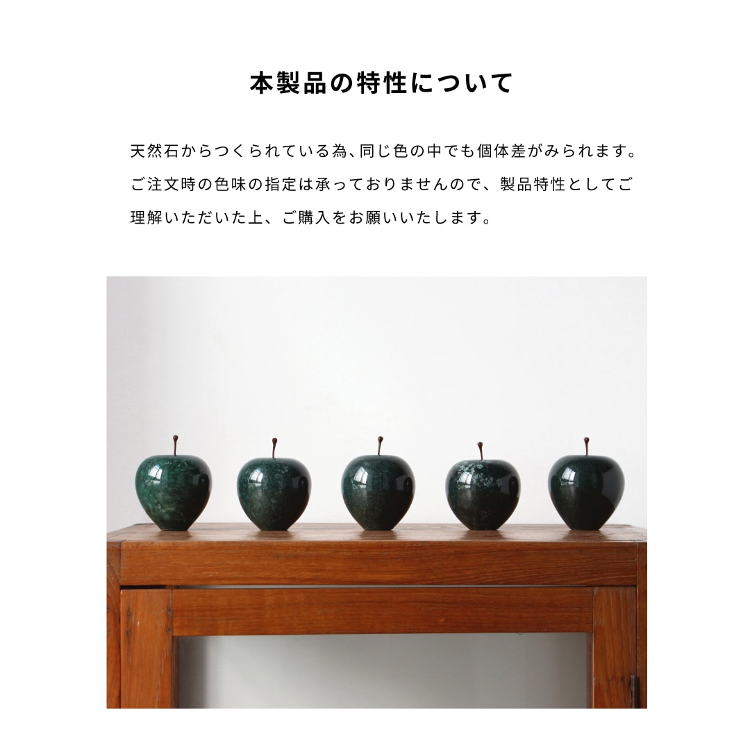 マーブルアップル ラージ グリーン グリーン ラージ