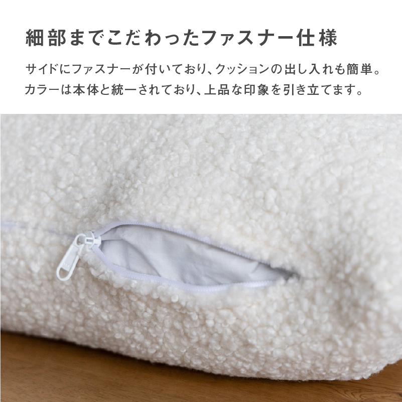 グルークッション ホイップ ホイップ
