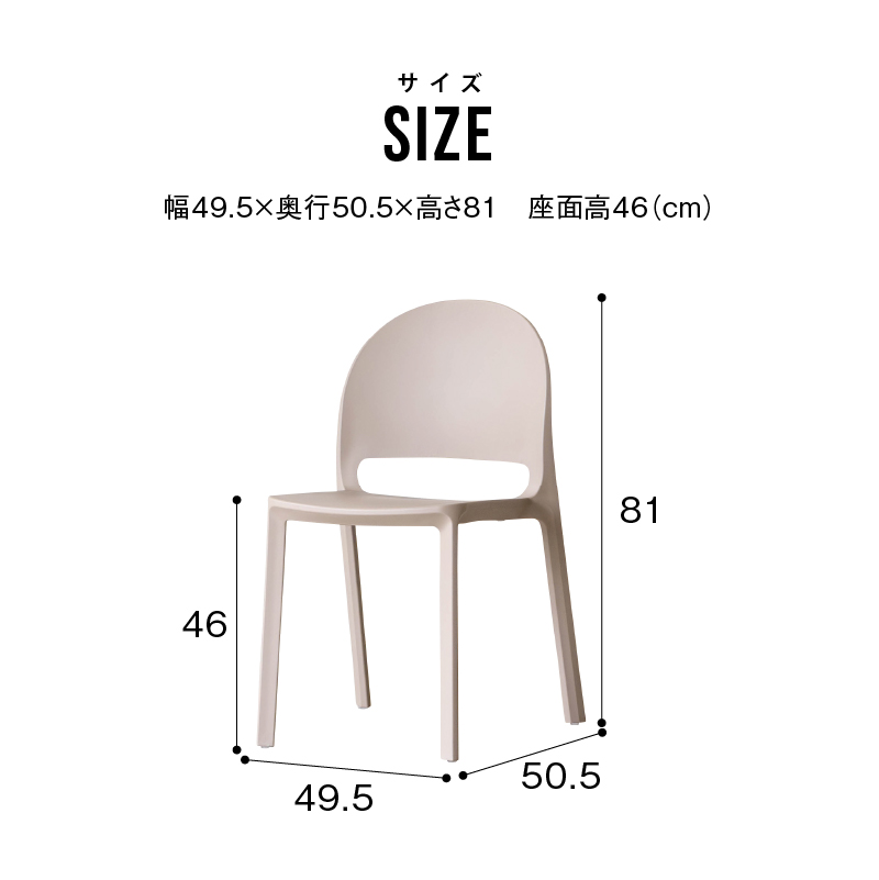 エムピー チェア ベージュ ベージュ