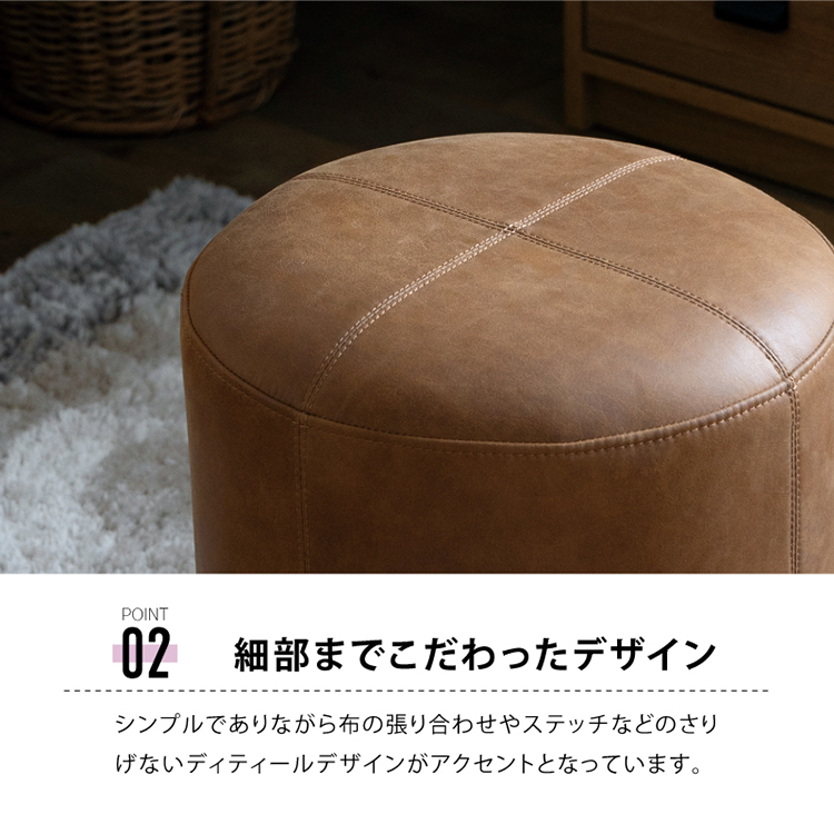 ドット スツール 40cm スーパーレザーテックス オーカーブラウン オーカーブラウン(スーパーレザーテックス) 40cm