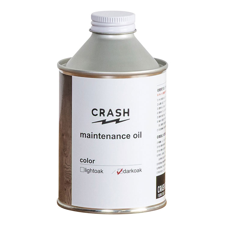 CRASH メンテナンスオイル ダークオーク