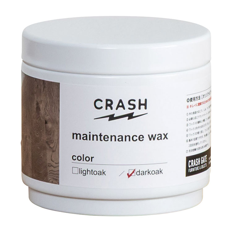 CRASH メンテナンスワックス ダークオーク