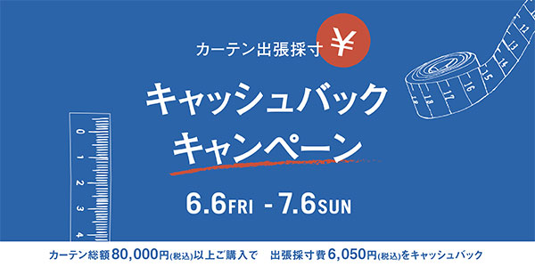 トップ画像pc