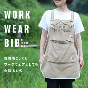 特集 | BIBコーディネート ～BE IN THE BAG～