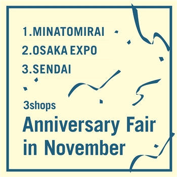 【みなとみらい店・大阪EXPOCITY店・仙台店】ANNIVERSARY CAMPAIGN