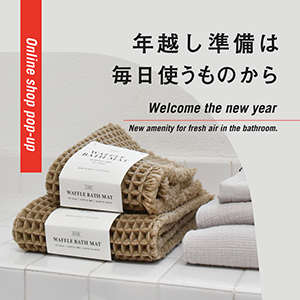 【平塚店・EXPOCITY店・公式通販サイト】POPUP開催！