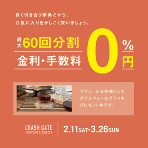 【天神店】最大60回分割手数料無料キャンペーン開催！