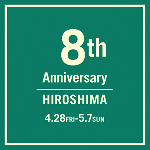 【広島店】8周年ANNIVERSARY CAMPAIGN！