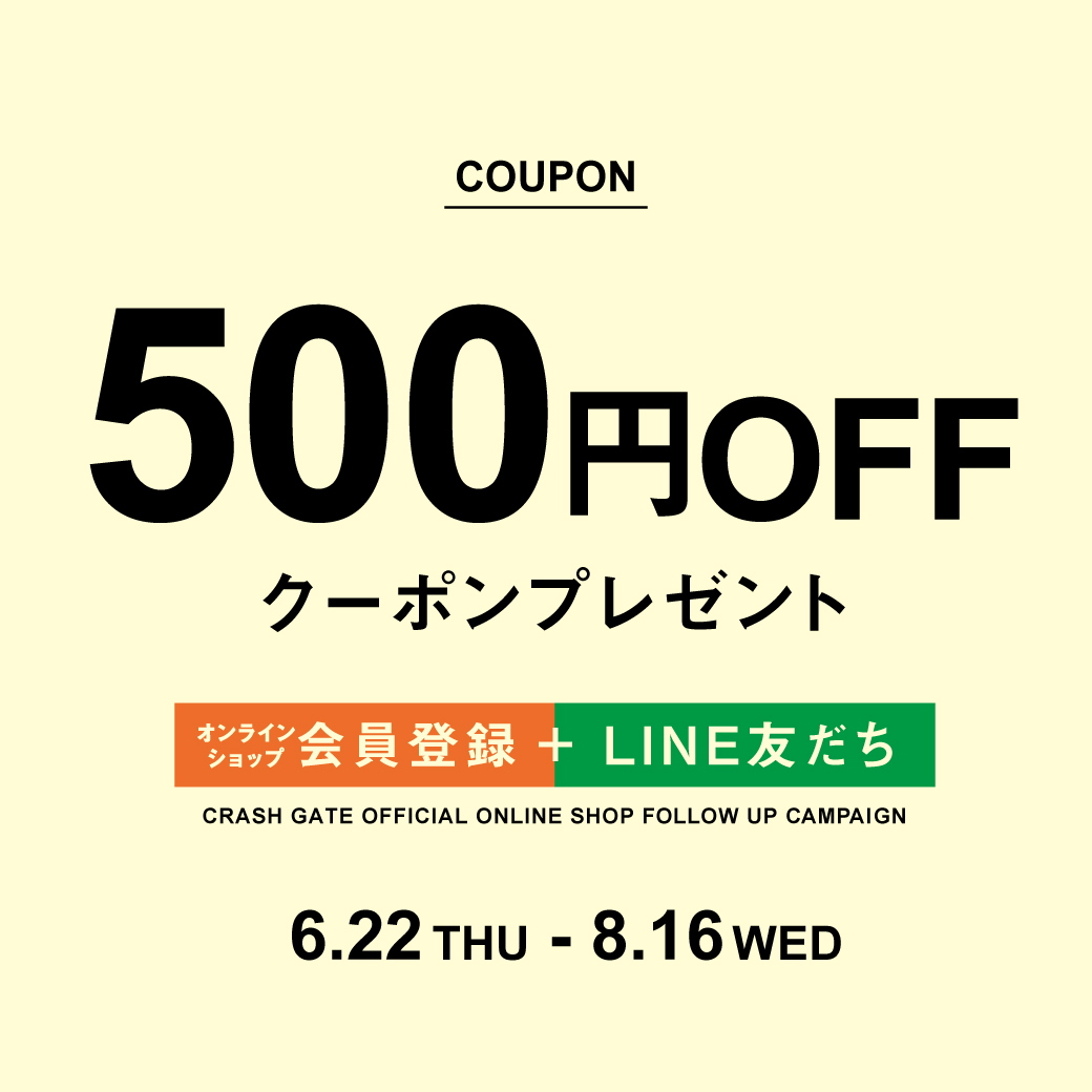 ラインのお友達追加と会員登録で500円OFFクーポンをプレゼント！