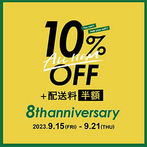 【名古屋店】８周年祭開催のお知らせ