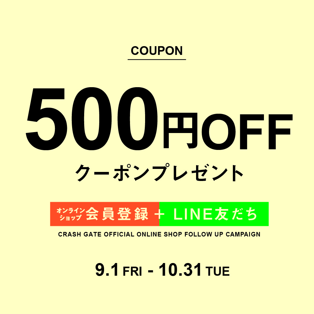 ラインお友だち追加＆会員登録で500円OFFクーポンをプレゼント！