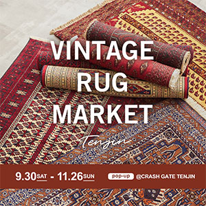 【天神店限定】VINTAGE RUG MARKET