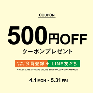 ラインお友だち追加＆会員登録で500円OFFクーポンをプレゼント！