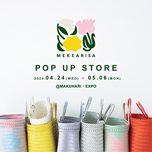 【幕張新都心店/EXPOCITY店限定】MEKEARISA POP UP！