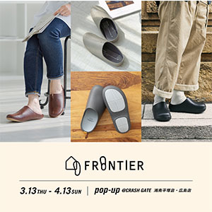 【2店舗限定】FRONTIER POP UP SHOP
