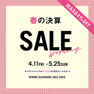 春の決算セール開催のお知らせ！